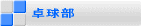 싅